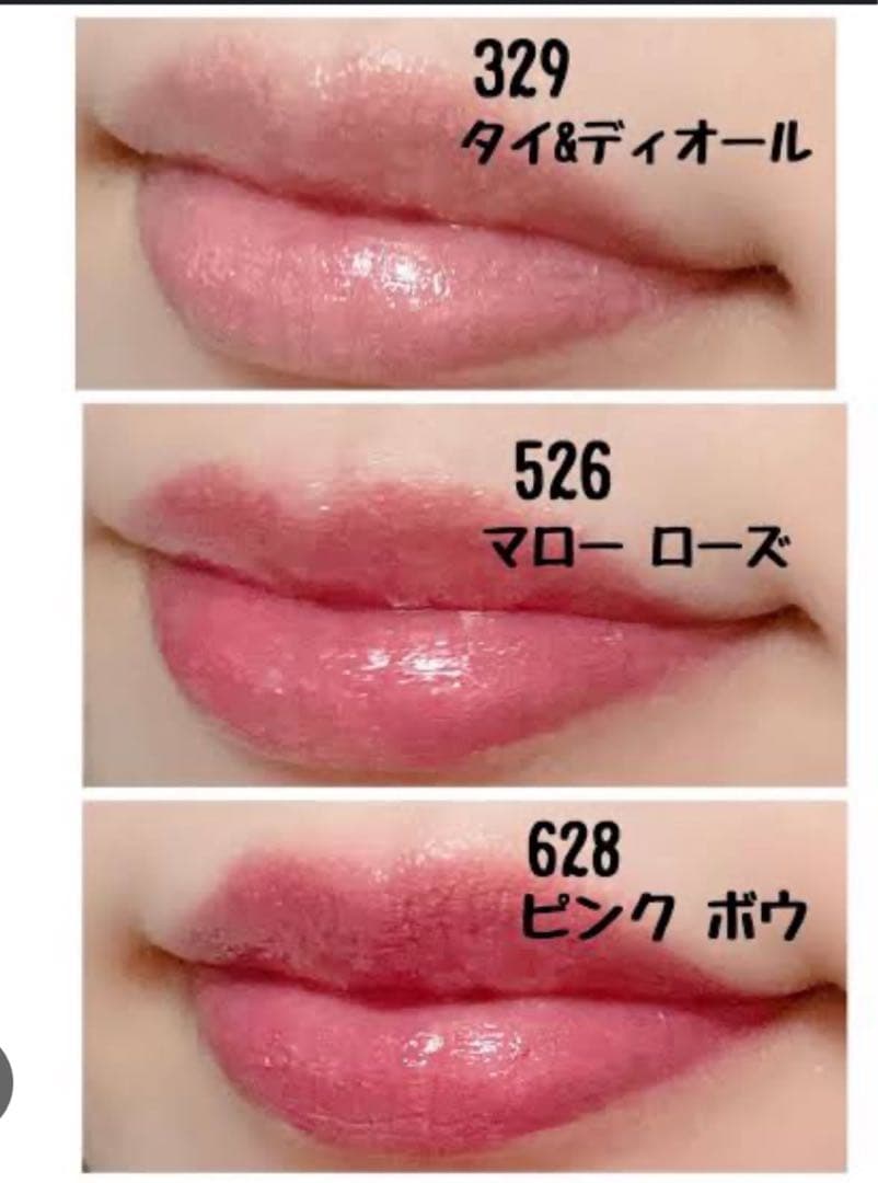 Dior ディオール アディクトリップスティック526番マローローズ - メルカリ