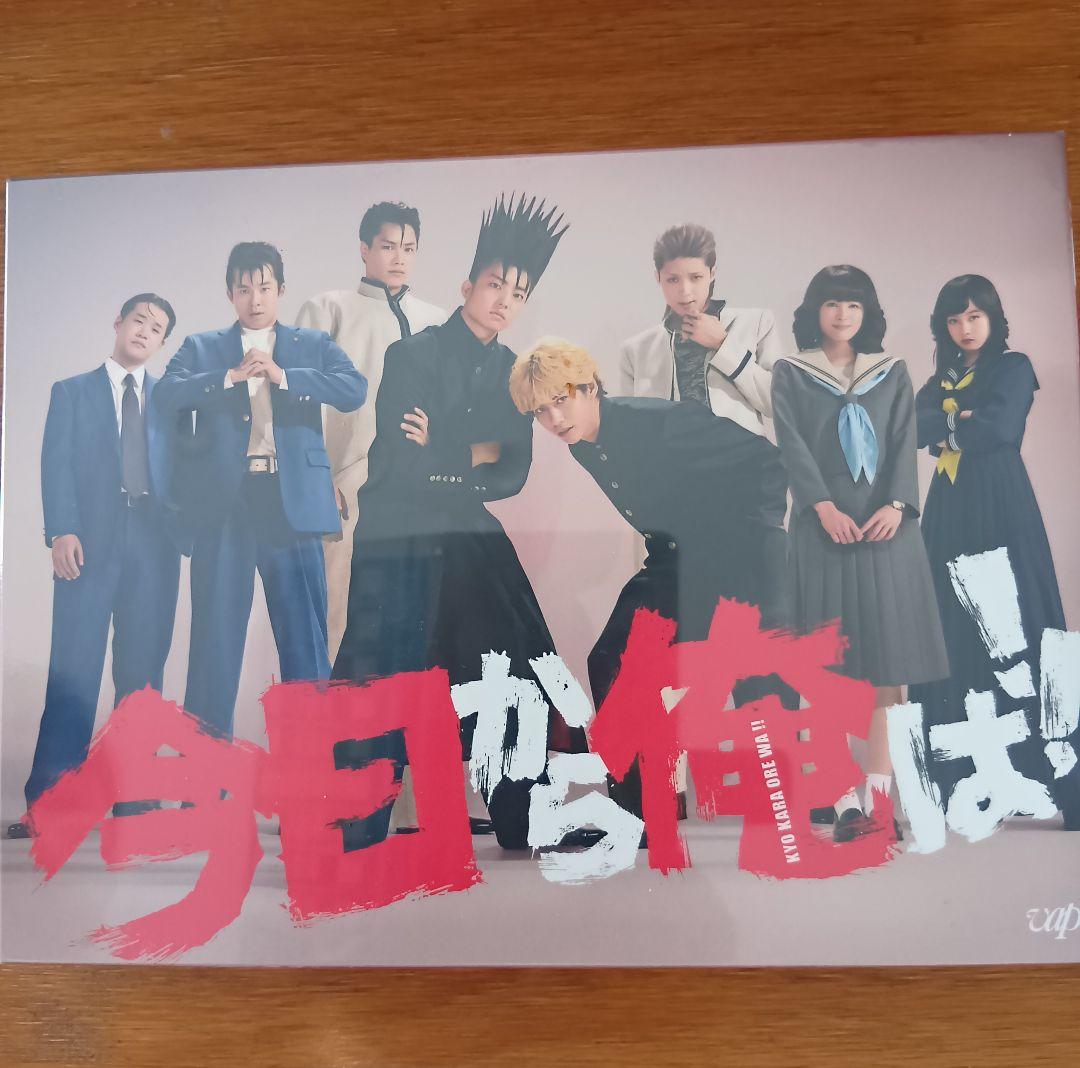 未開封　今日から俺は! DVD BOX