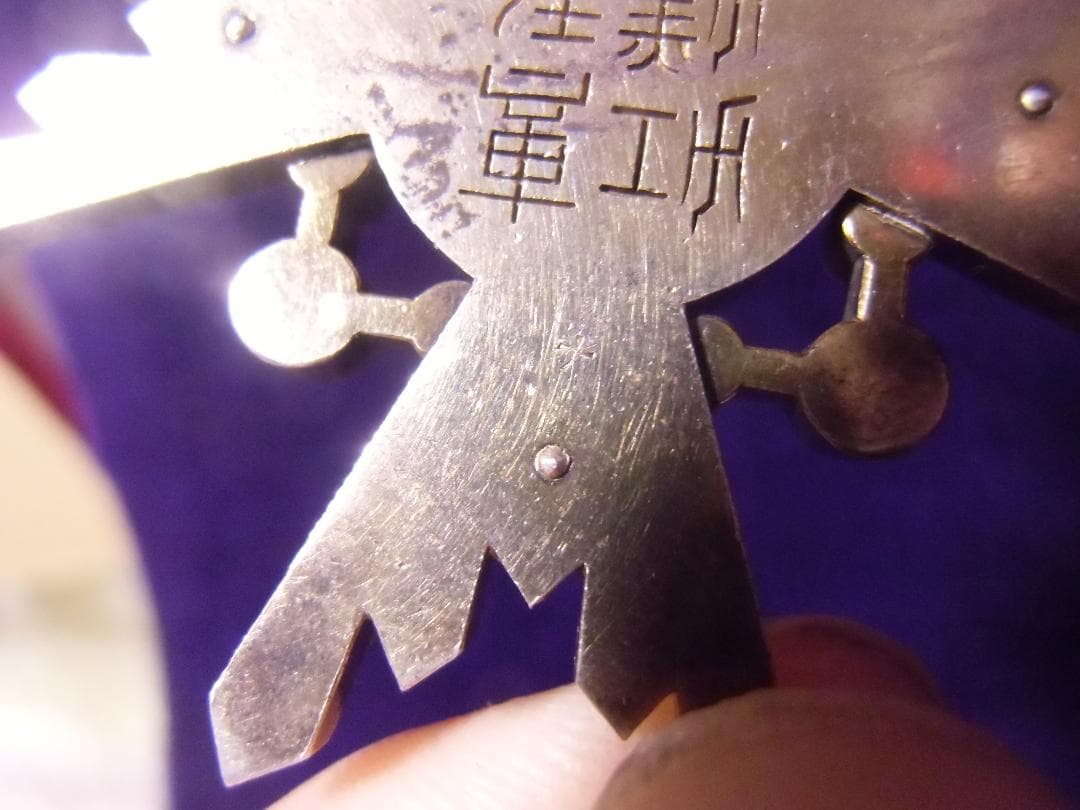 ●日本の勲章/日本軍/徽章＊明治の勲章＊並河造＊勲三等瑞宝章（実物）