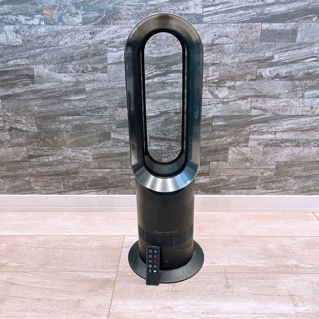 Dyson hot & cool AM09 温風冷風 セラミックファンヒーター 楽天市場】ダイソン Dyson Hot + Cool AM09WN N ファンヒーター 扇風機