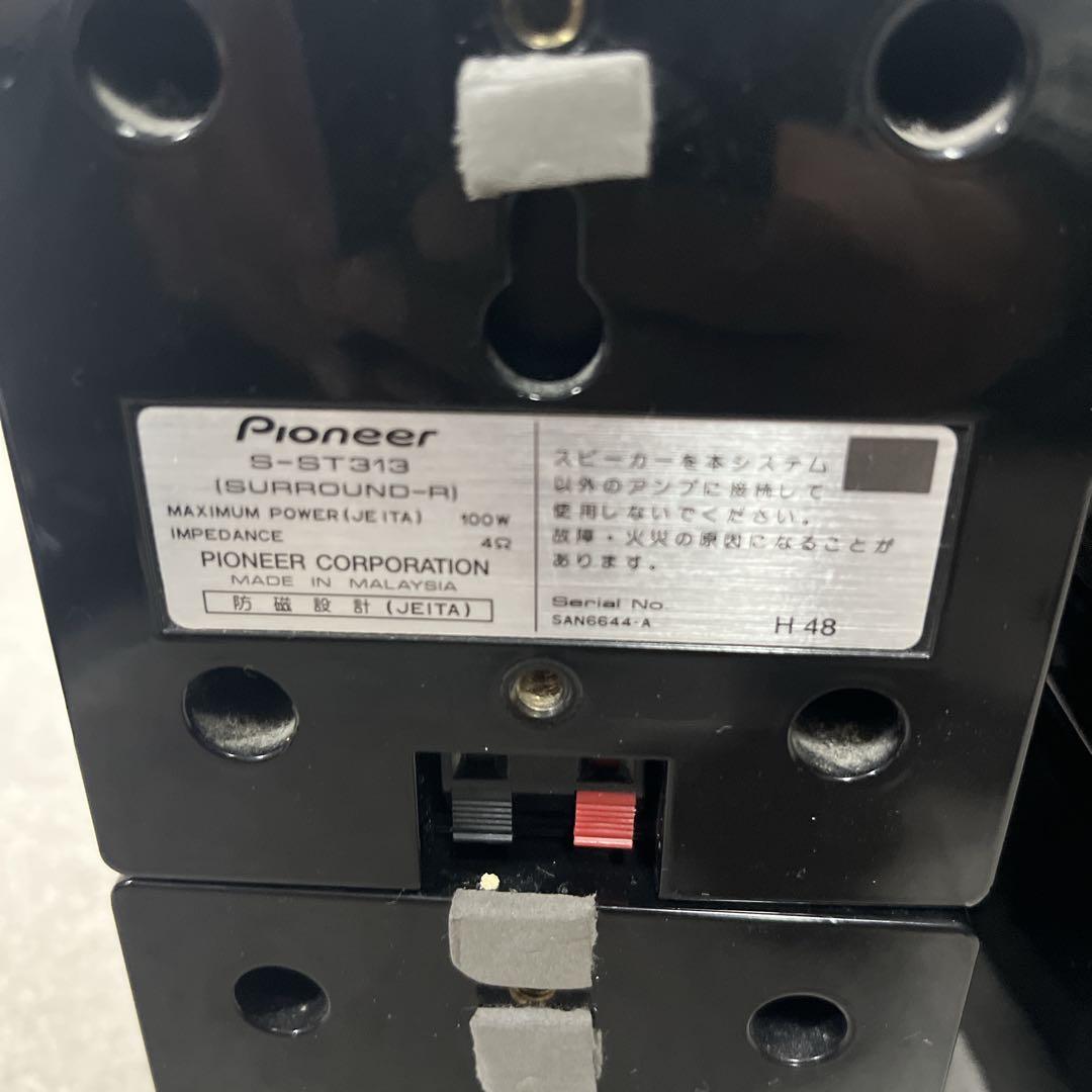 Pioneer パイオニア 5.1ch サラウンドシステ　HTP-S313