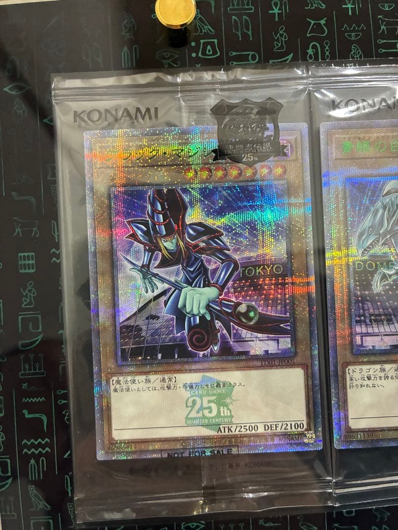 2枚セット☆遊戯王 25th 決闘者伝説 ブラックマジシャンガール ブルー