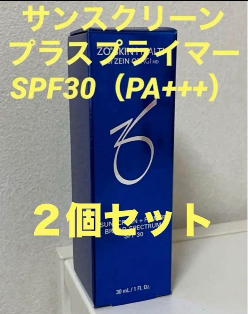 ゼオスキン　サンスクリーン プラスプライマー SPF30 ２個セット 楽天市場】【日本正規品】ゼオスキン サンスクリーン プラスプライマー