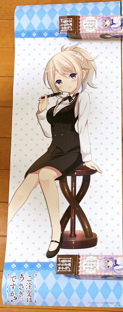 ご注文はうさぎですか?? ごちうさ 青山ブルーマウンテン ポスター