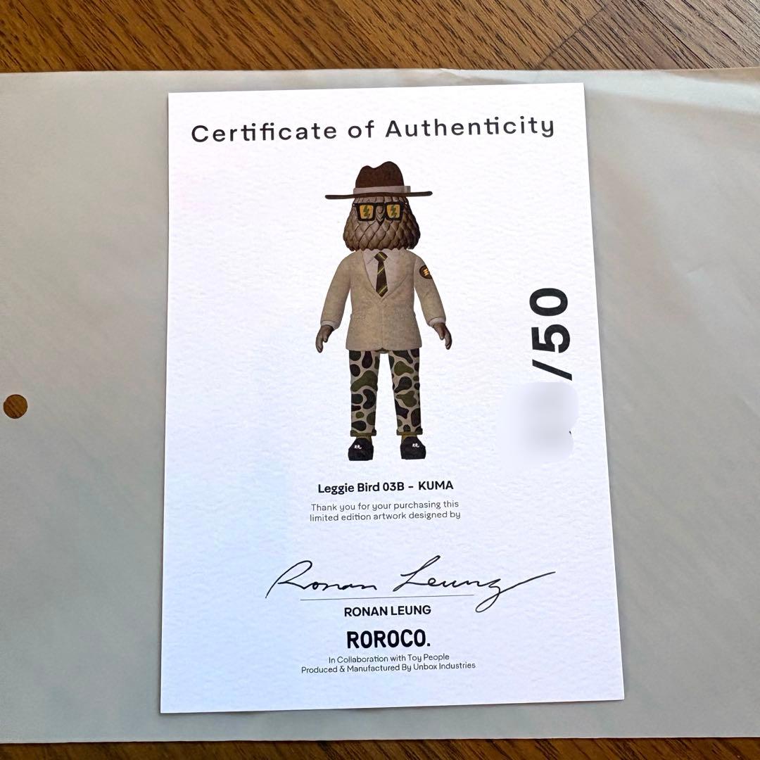 レジー バード ソフビ 玩具人 インディーズソフビ sofubi コラボ