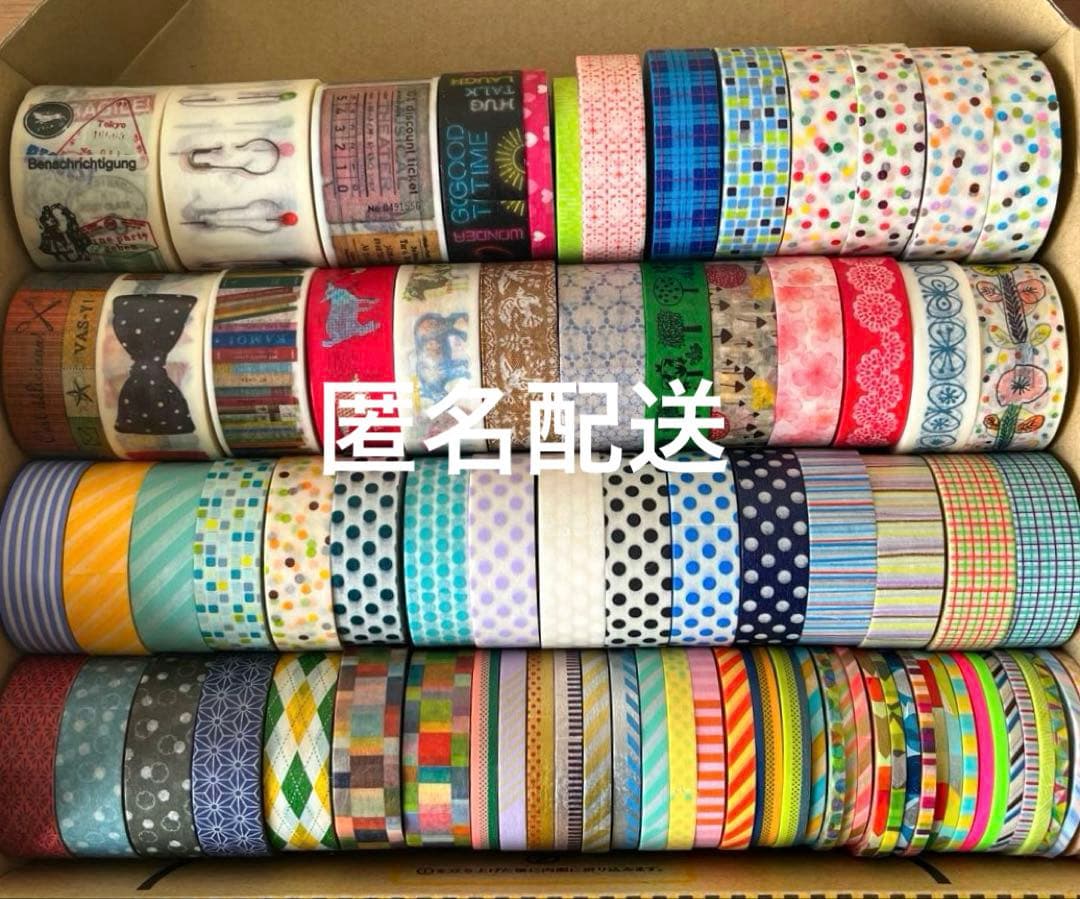 【カモイ】マスキングテープ80個 まとめ売り 楽天市場】マスキングテープ 福袋 mt 幅広いろいろセット 20cm幅 10cm