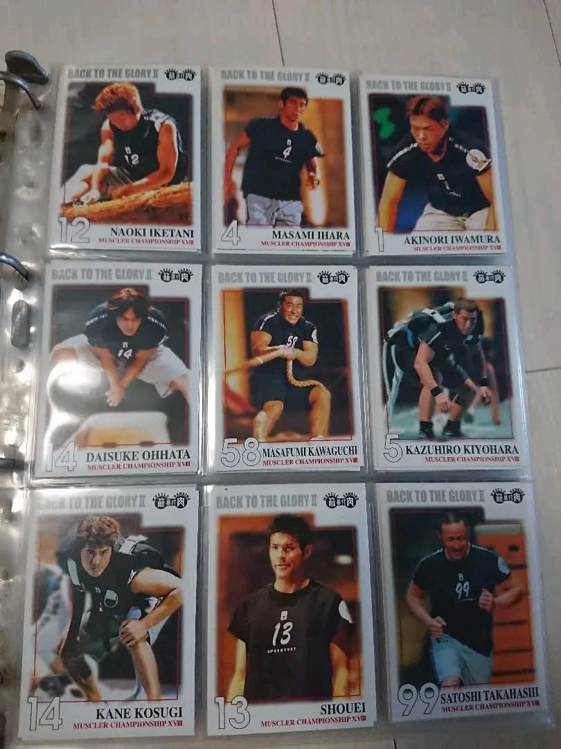 筋肉番付 トレーディングカード ケイン・コスギ - メルカリ