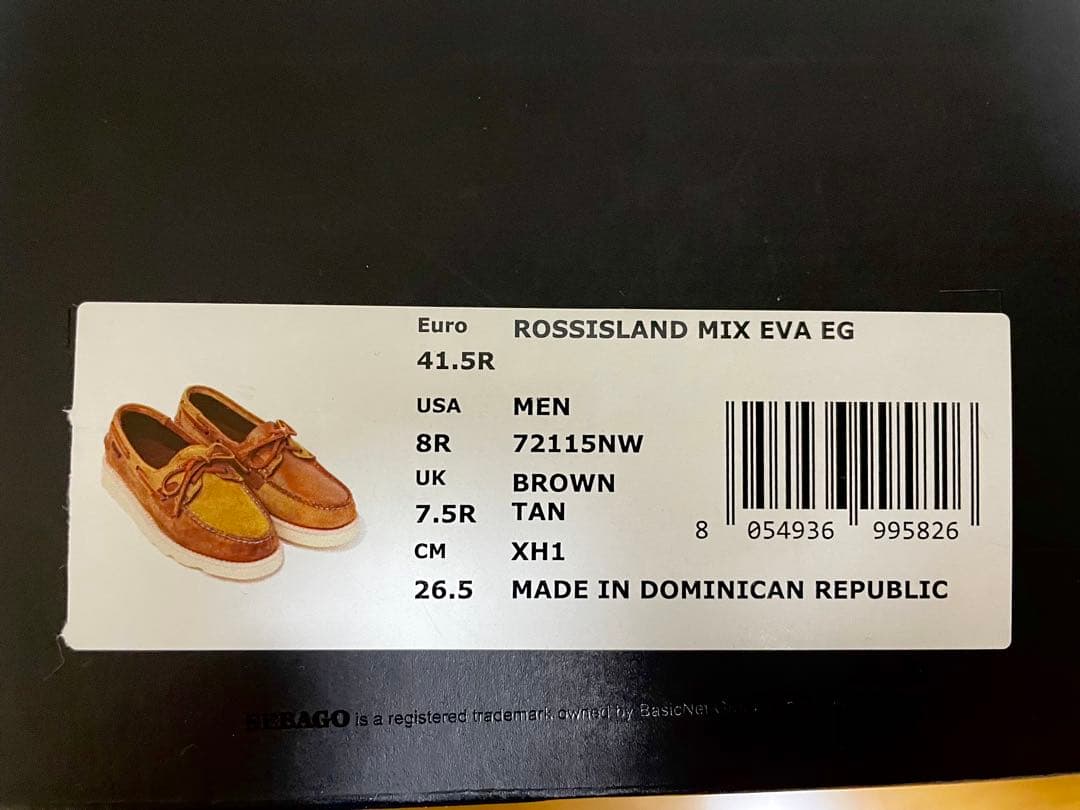 エンジニアードガーメンツ× SEBAGO デッキシューズ 26.5cm