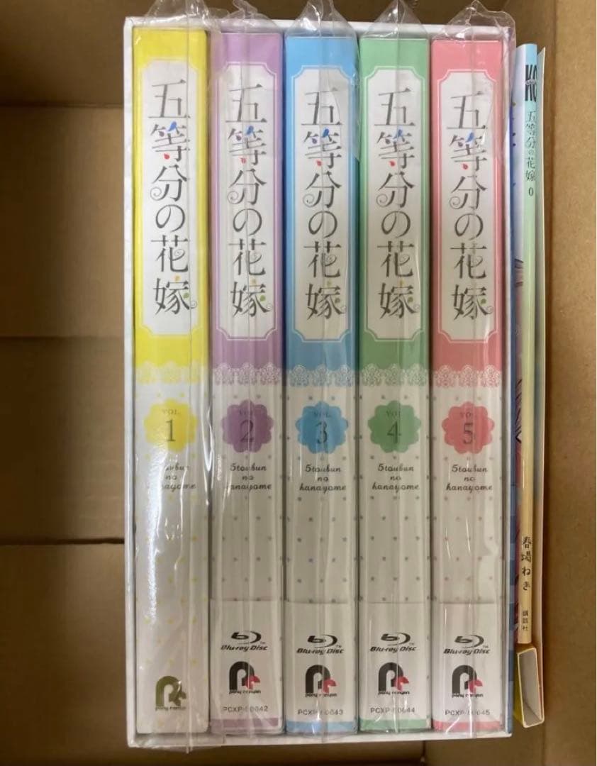 【極美品】 五等分の花嫁　0巻＋とらのあな全巻収納BOX＋Blu-ray全巻 m1560445159-spbox_01.jpg