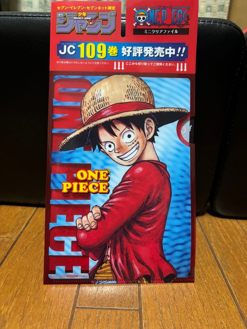 僕のヒーローアカデミア 週刊少年ジャンプ 新連載 2014年32号 付属多数