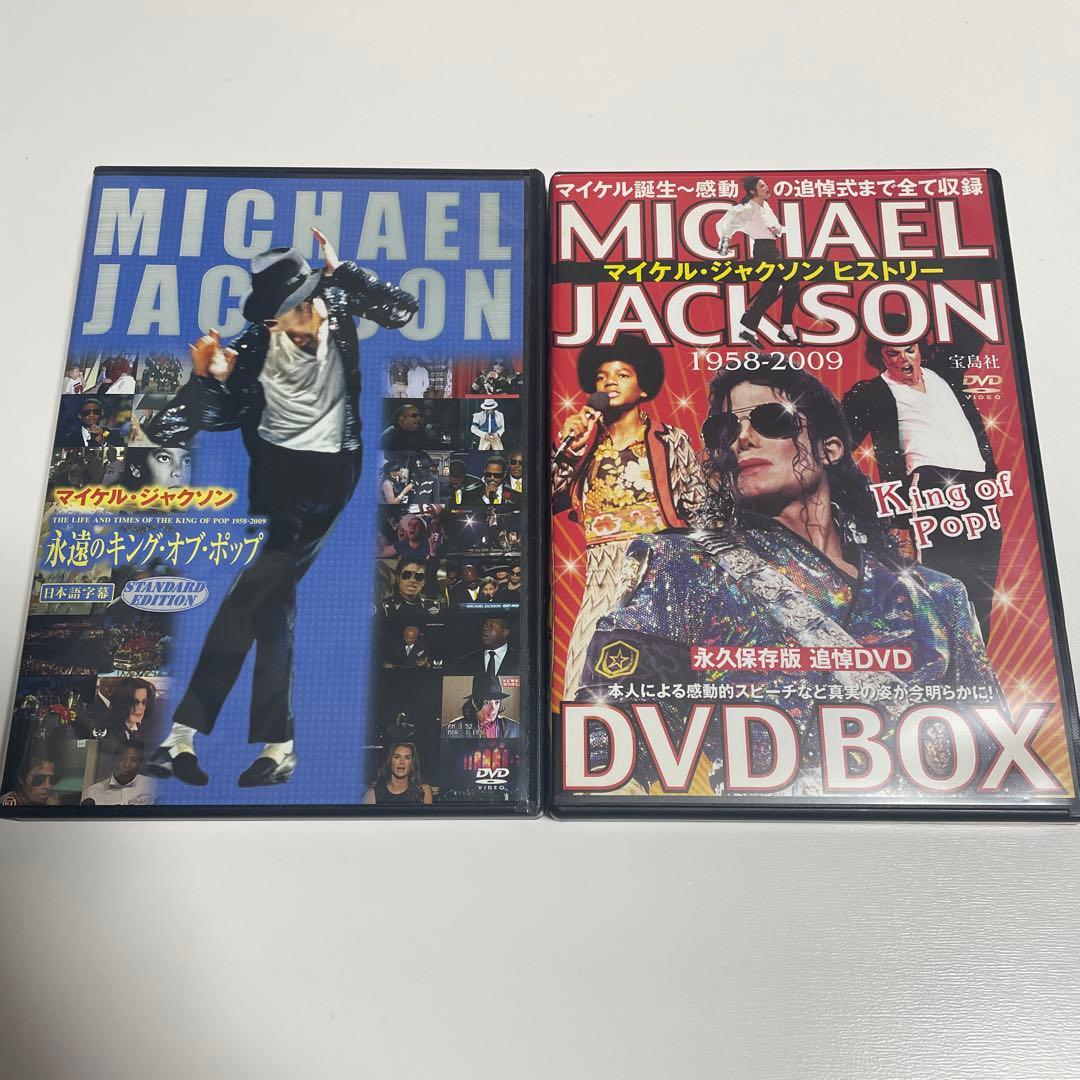 マイケルジャクソンDVD - メルカリ