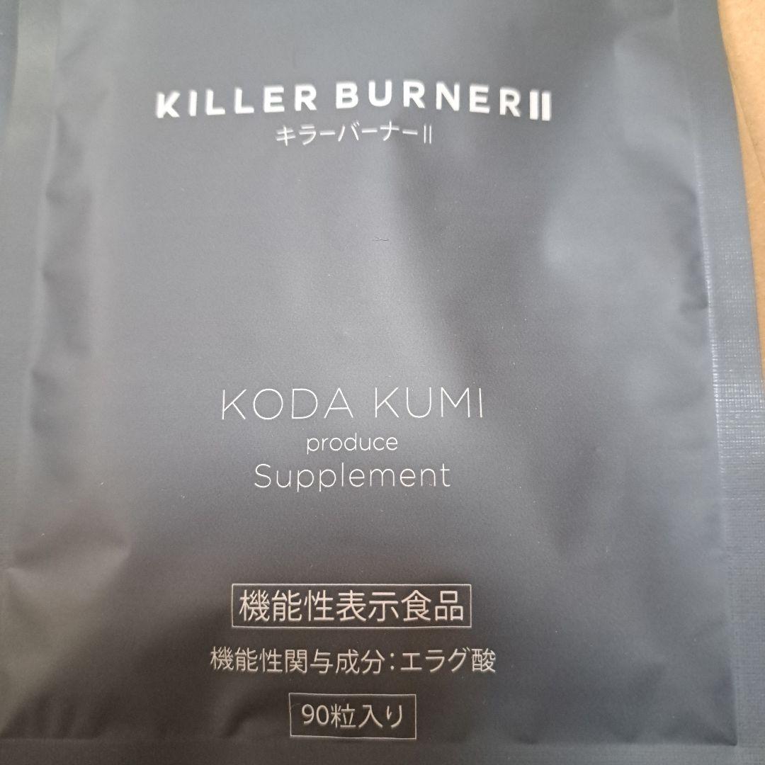 KILLER BURNER II KODA KUMI ダイエットサプリ 90粒入 - メルカリ