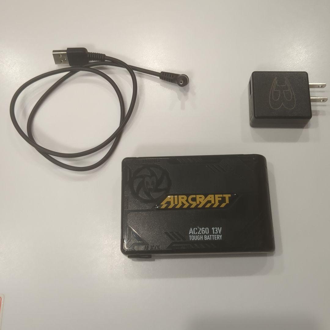 AIRCRAFT AC260 13V タフバッテリー Burtle 空調服用タフバッテリー AC260 13V ファンセット バートル13V