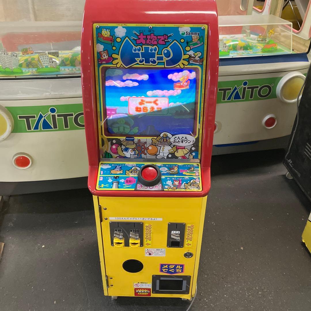 メダルゲーム機 大砲でドボーン シャテキッズカセット Sammy 動作確認