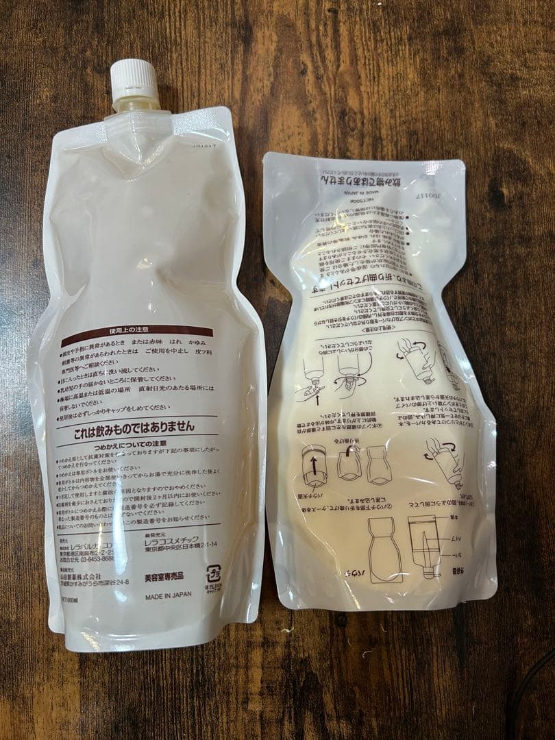 新品未使用】パラゴン ヘアソープ ソフト & ソフト＆リッチ R リフィル