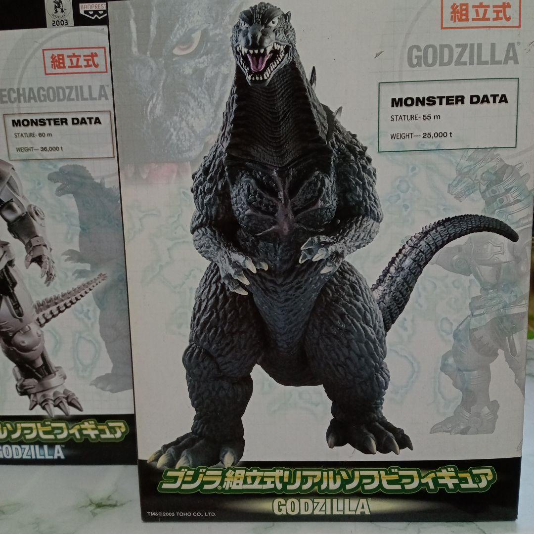 ゴジラ ・機龍・ガイガンフィギュア4体セット ゴジラ ・機龍・ガイガン