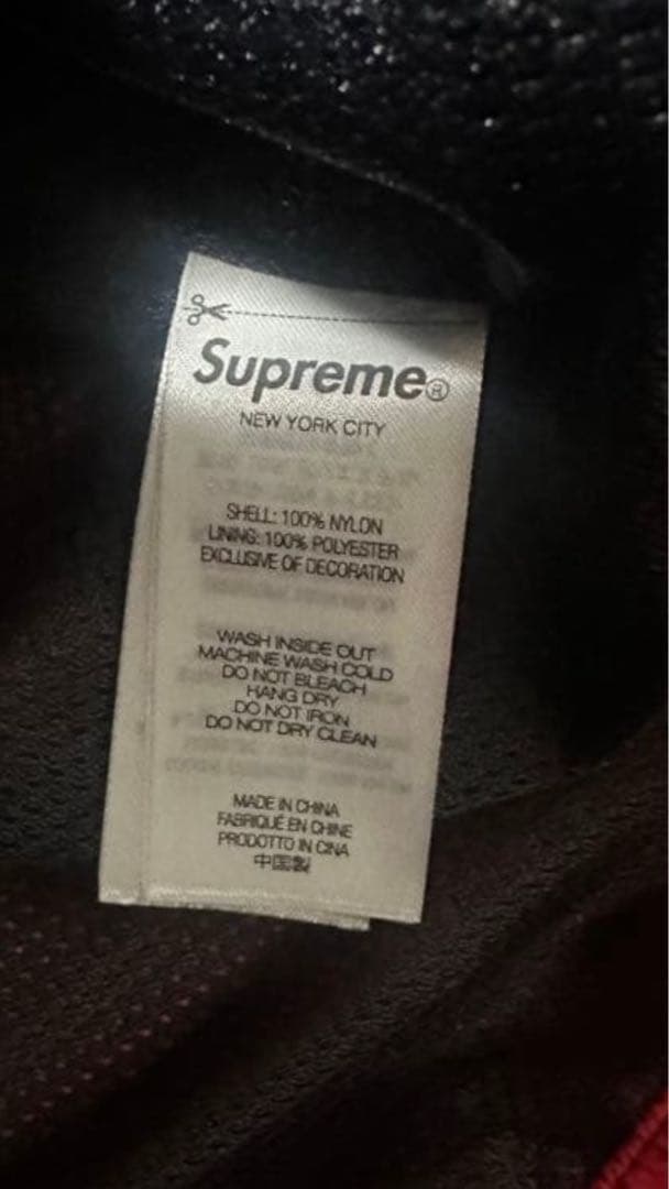 Supreme S Logo Track Jacket \"Black\" sサイズ