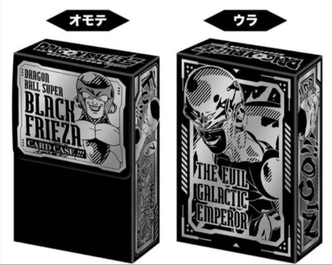 ジャンプビクトリーカーニバル ドラゴンボール超 ブラックフリーザ