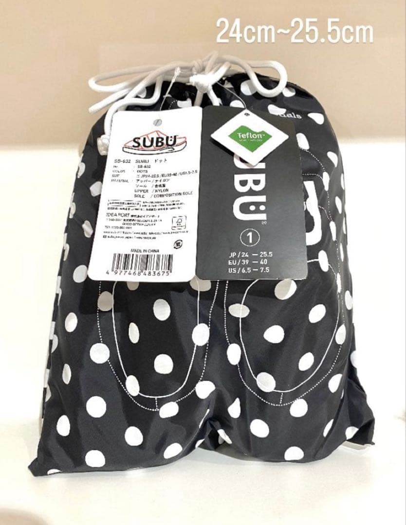 SUBUドット　サイズ1 24〜25.5cm