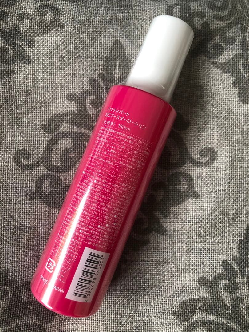 アクティバート 3点セット ローション、ミルク、クリーム - メルカリ