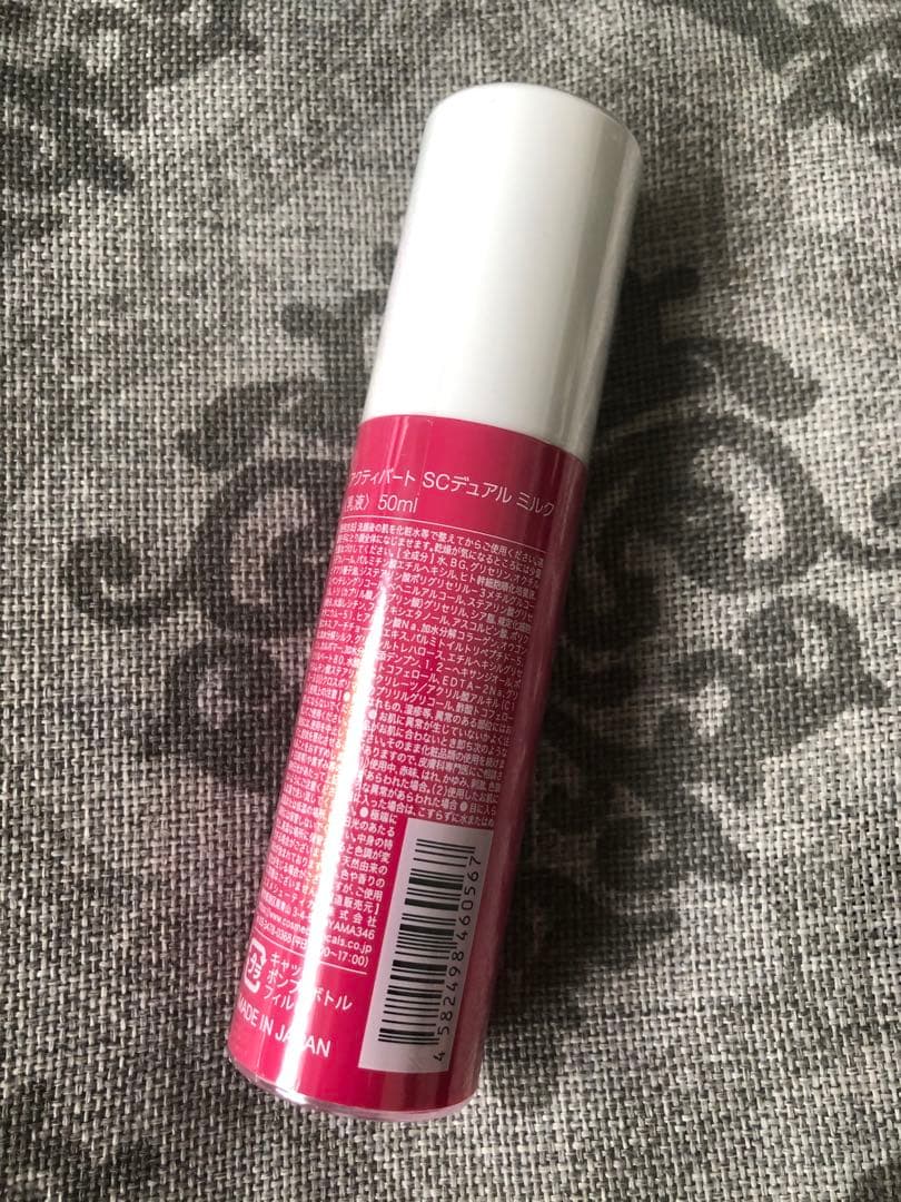 アクティバート 3点セット ローション、ミルク、クリーム - メルカリ