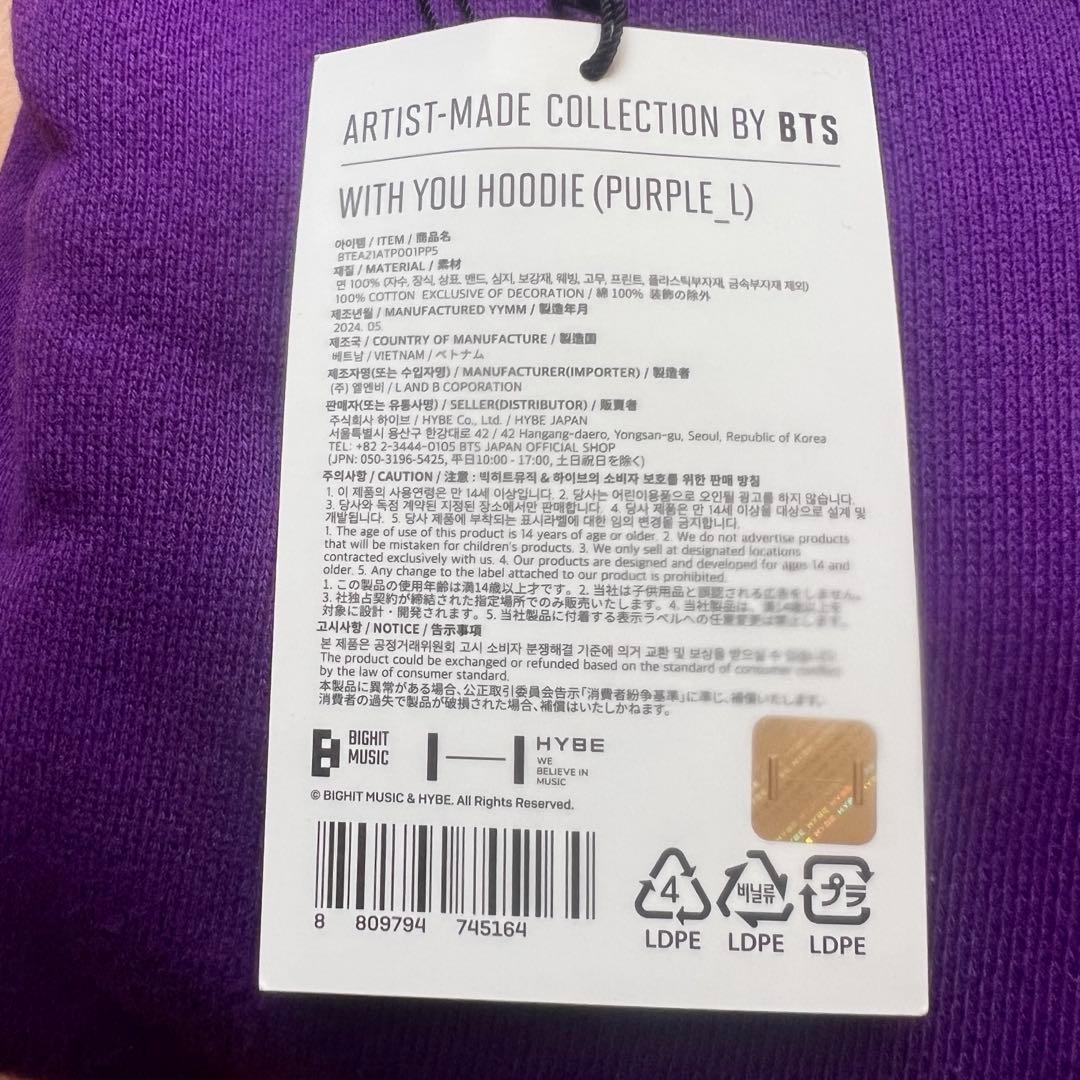 公式】未使用 ジミン JIMIN アーティストメイド パーカー Lサイズ