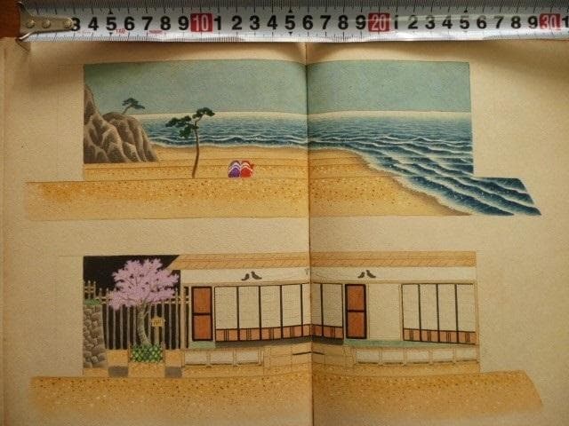 戦前　小貫春陽 道具帳　舞台装置 大道具　歌舞伎背景画家　舞台美術家　勝川 戦前 小貫春陽 道具帳 舞台装置 大道具 歌舞伎背景画家 舞台美術家