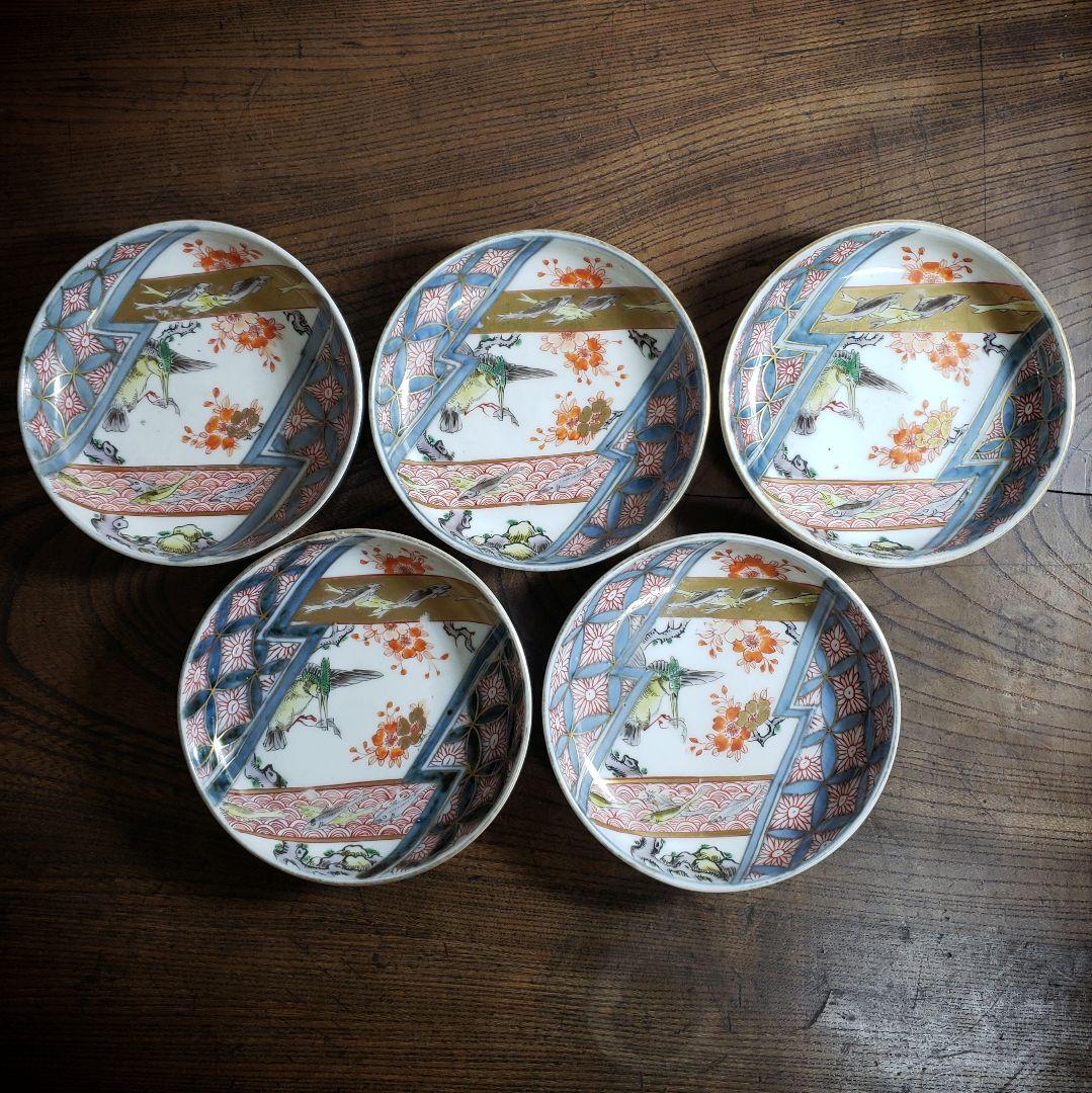 古伊万里　上手物　金彩色絵小皿　カワセミ　川魚　5客 明治時代 古伊万里 錦手 金彩色絵 見込に柘榴 花の図 輪花口縁 深皿 膾