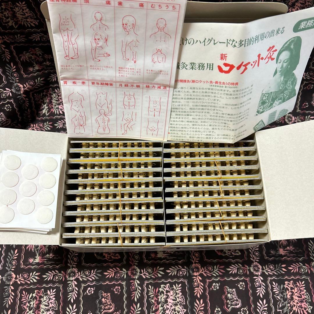 ロケット灸 3000壮シルバー3000壮の通販はau PAY マーケット - 輸入