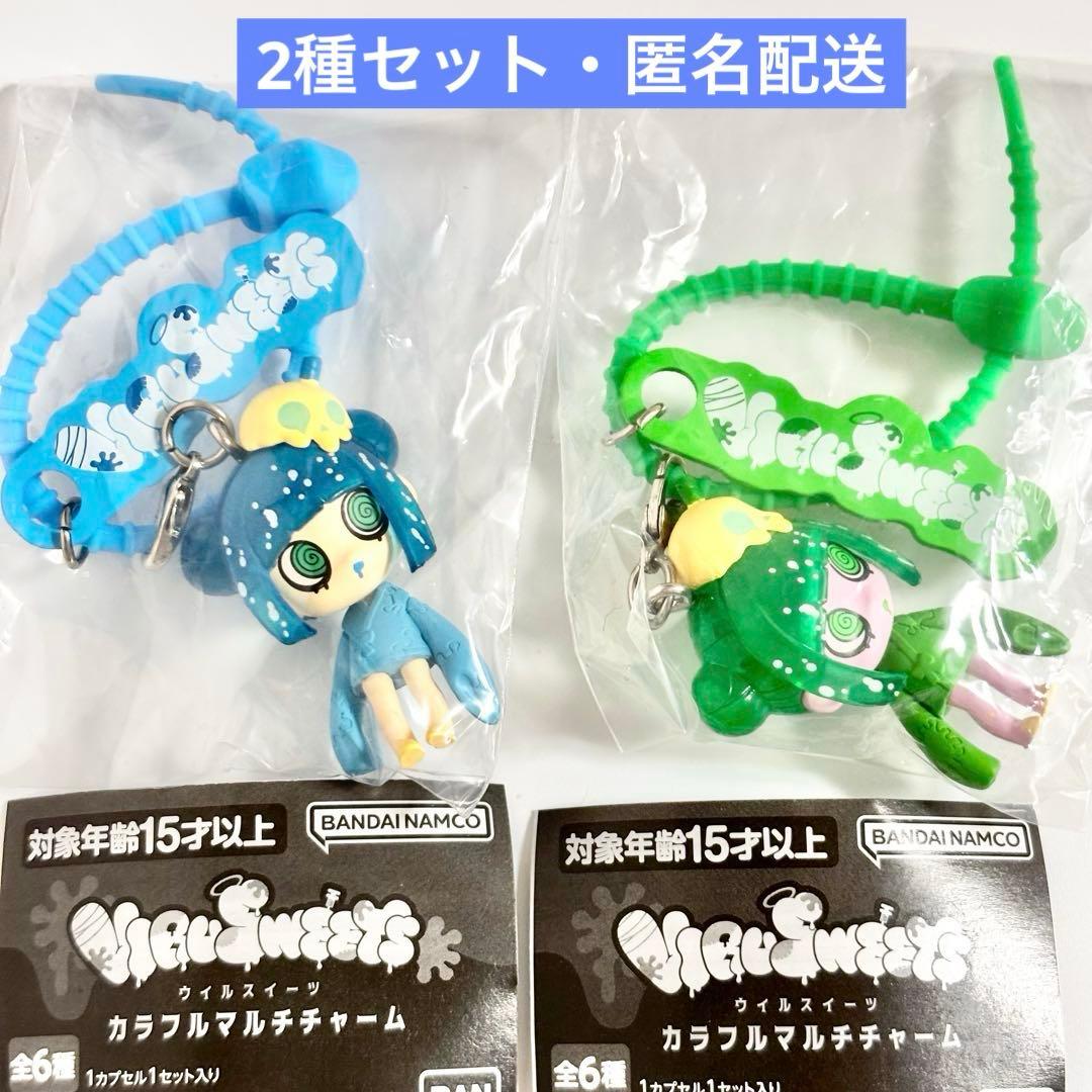 VIRUSWEETS カラフルマルチチャーム 2種セット ウイルスイーツ - メルカリ