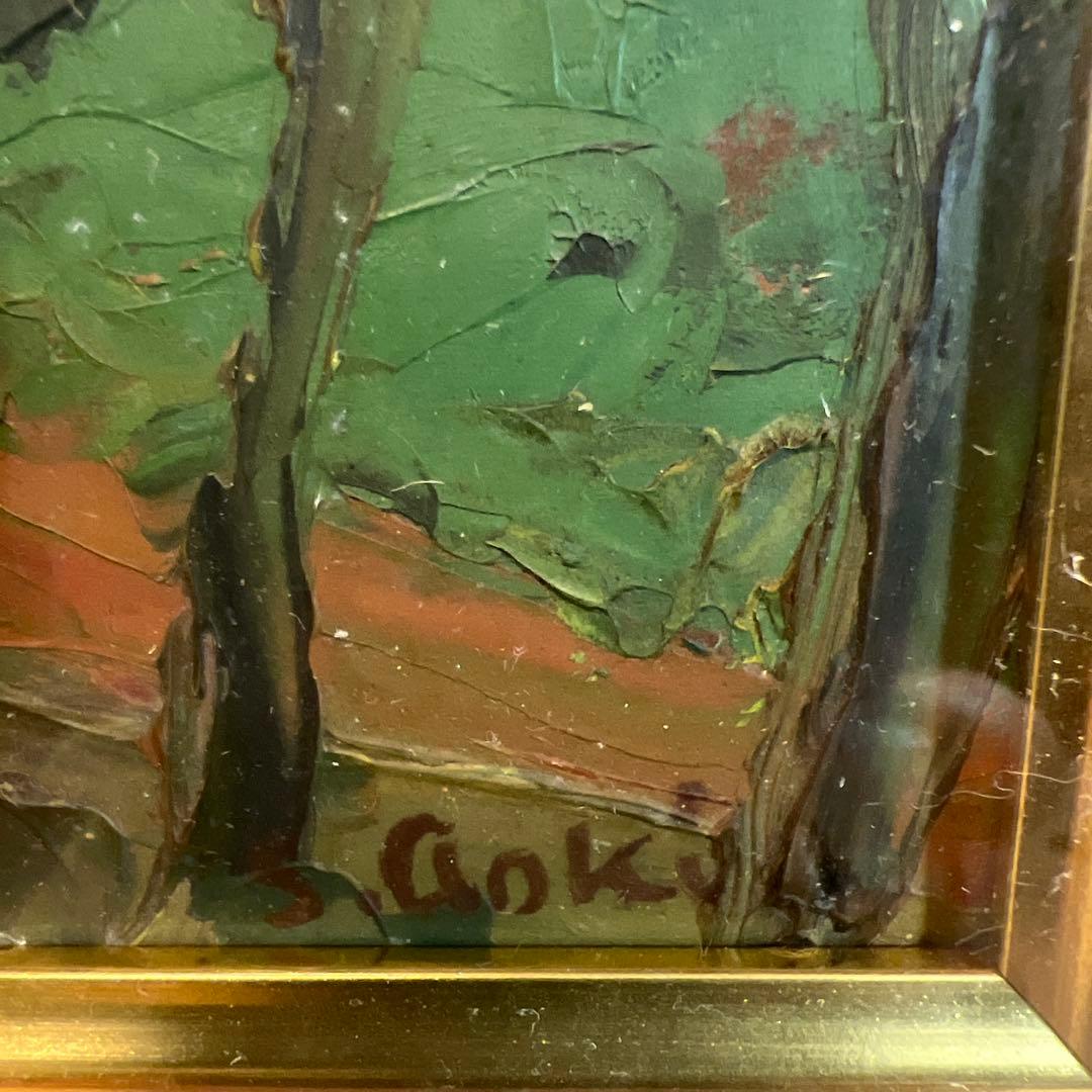 作者不詳　研究中　s.aoki