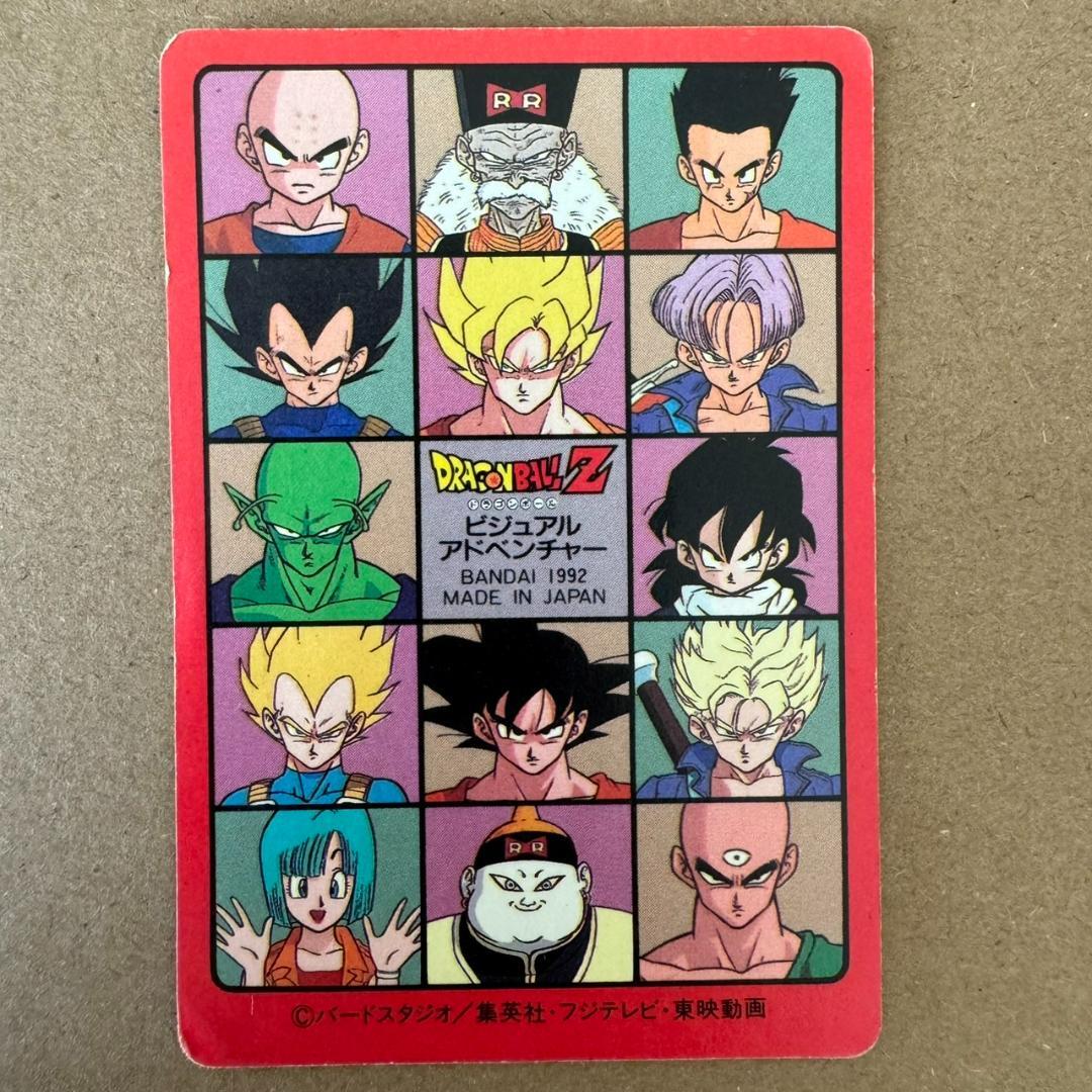 No.173 ドラゴンボール カードダス ビジュアルアドベンチャー 鳥山明