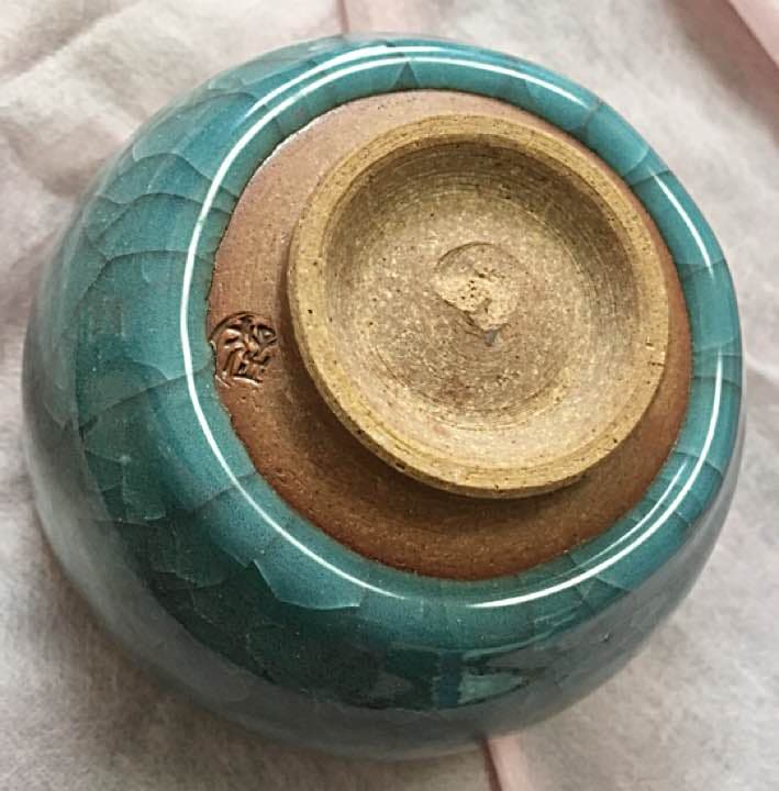 未使用  平安 猛 作   青磁釉貫入 抹茶茶碗
