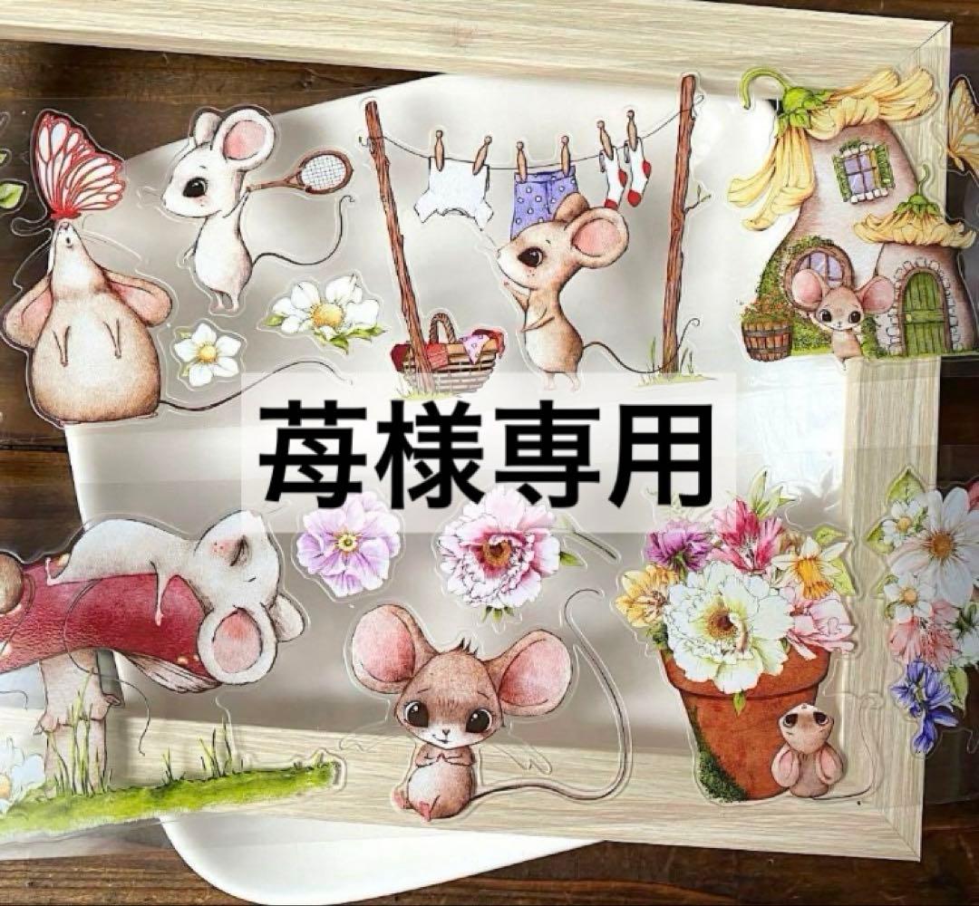 苺(3) いちご3 – すずも公式オンラインショップ