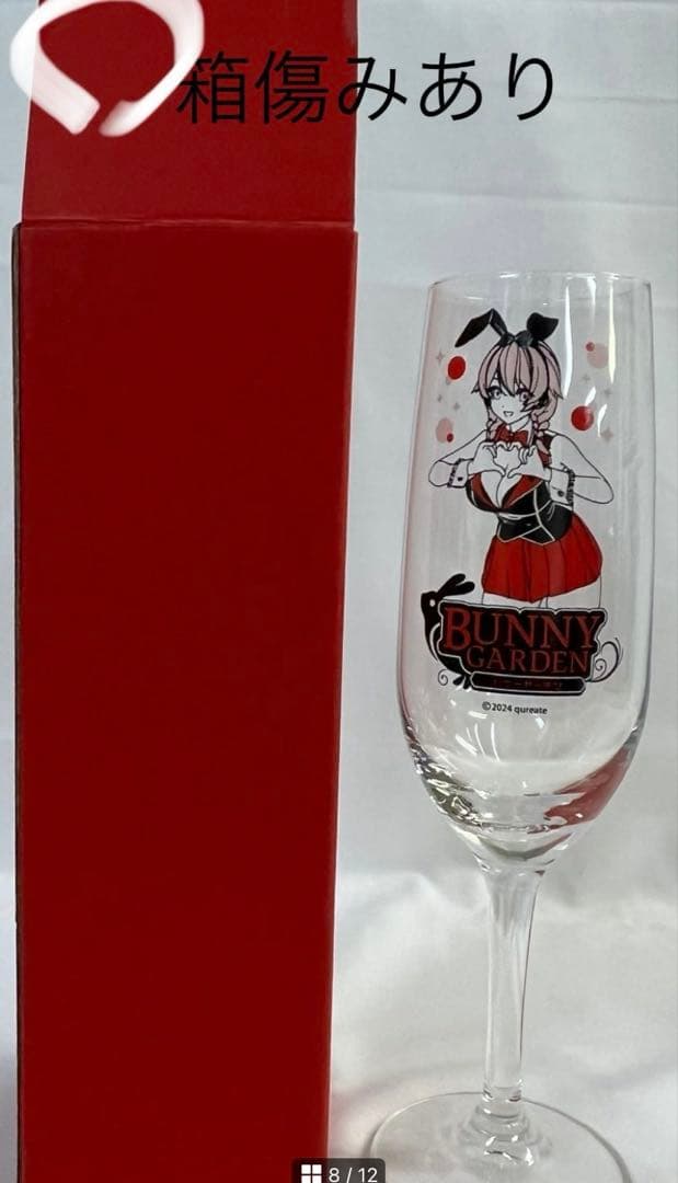 バニーガーデン 花奈　セット