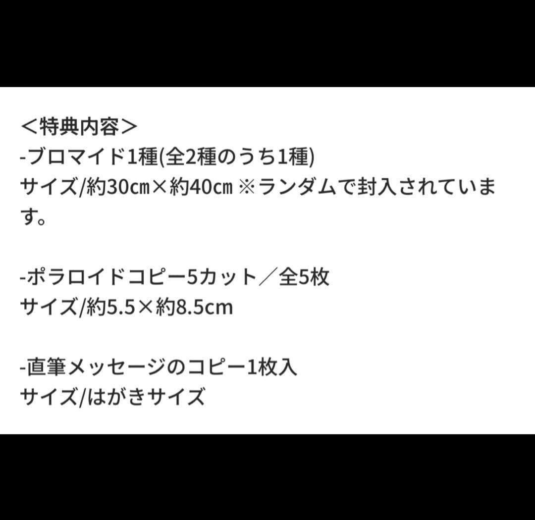 チチャンウク Singles JAPANシングルズジャパン - メルカリ