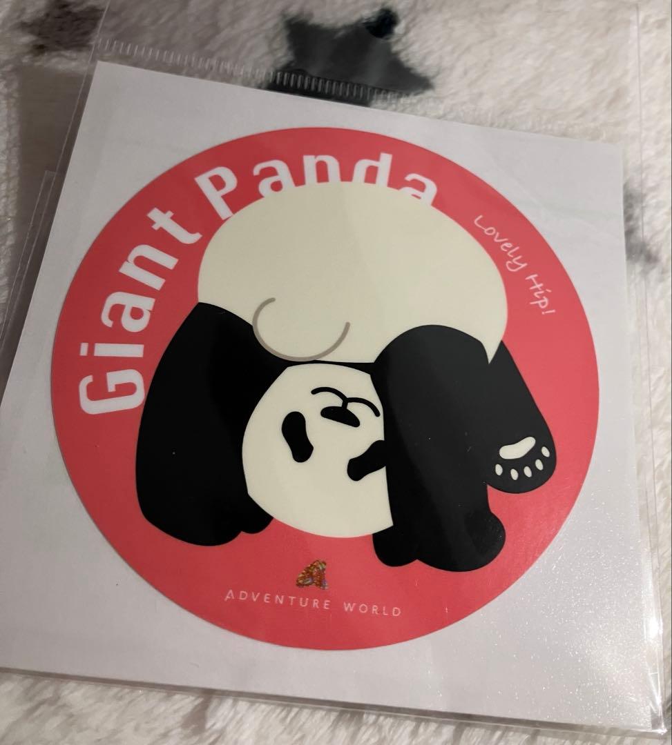 アドベンチャーワールド限定 シール Giant Panda ステッカー 和歌山