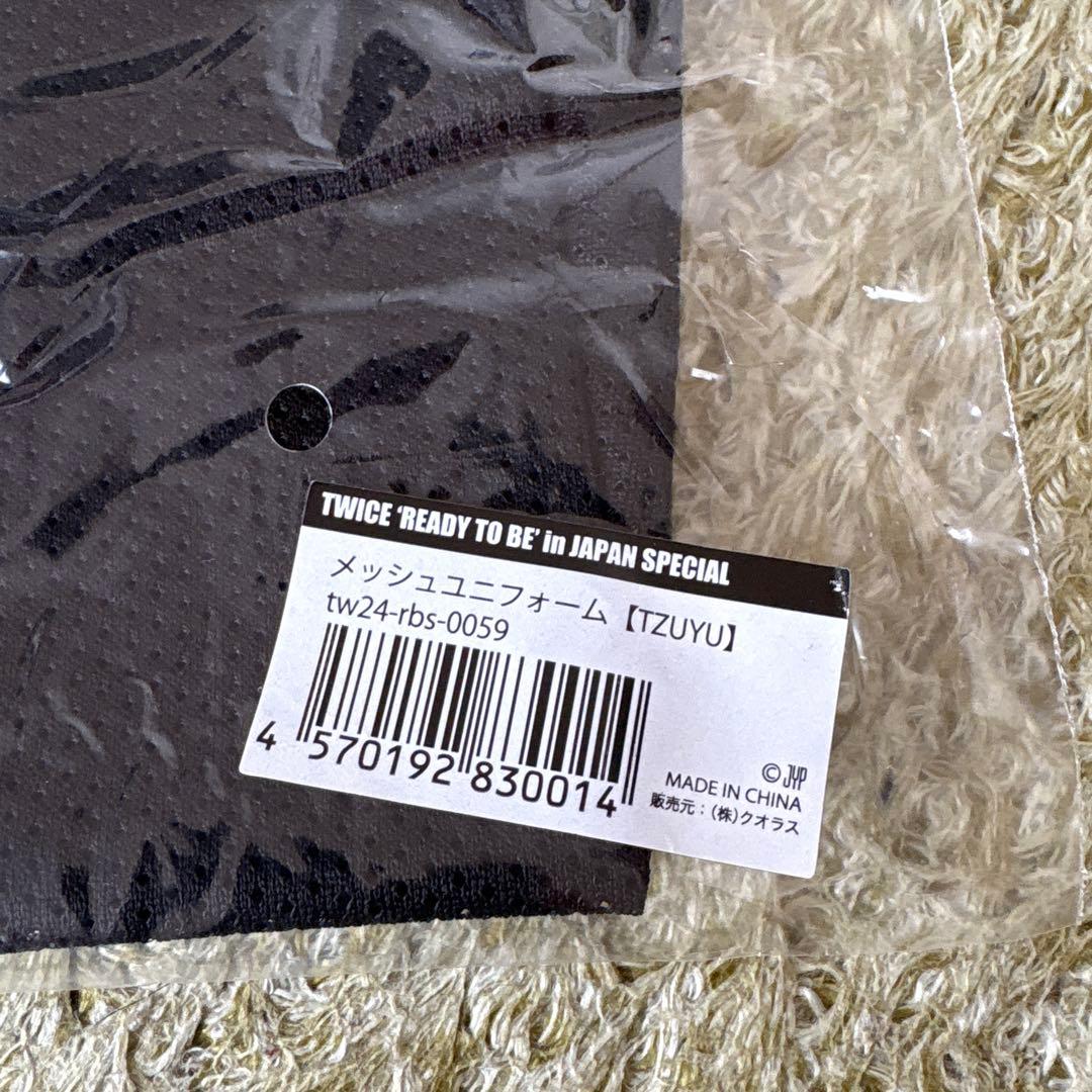 twice ツゥイ メッシュユニフォーム 新品未開封 - メルカリ