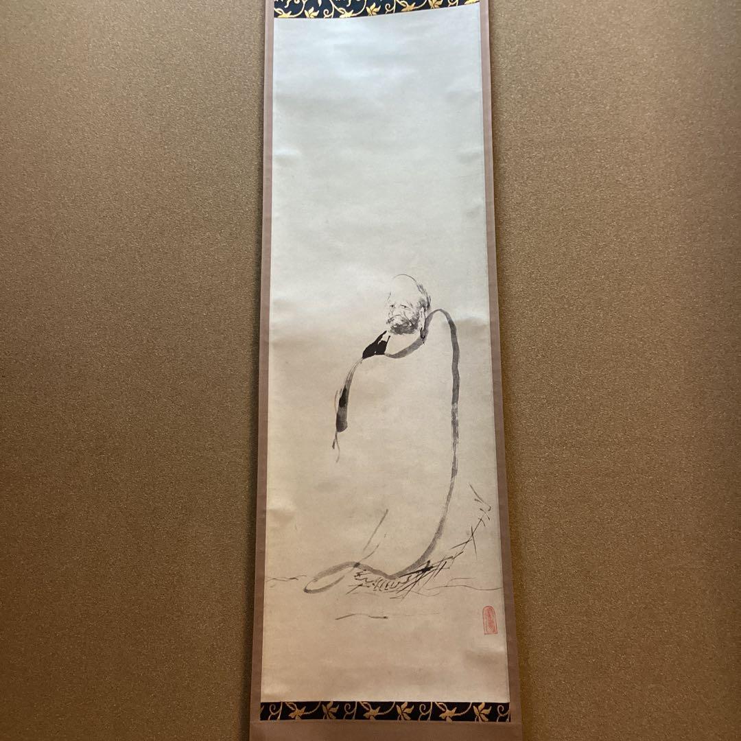 宮本武蔵筆 水墨 蘆葉達磨図 複製画 徳川藜明会監修 掛軸一幅 NO48