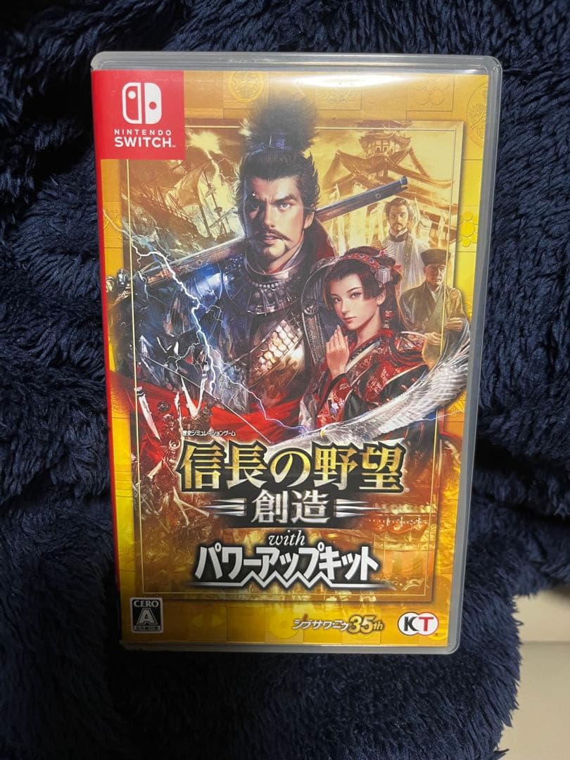 信長の野望 創造 with パワーアップキット☆Switch Amazon.co.jp: 信長の野望・創造 with パワーアップキット - Switch