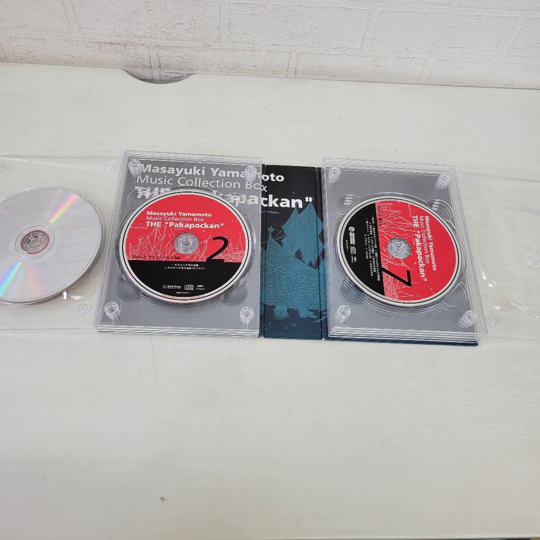 400★山本正之 THE \"パカパッカン\" 音楽コレクションボックス