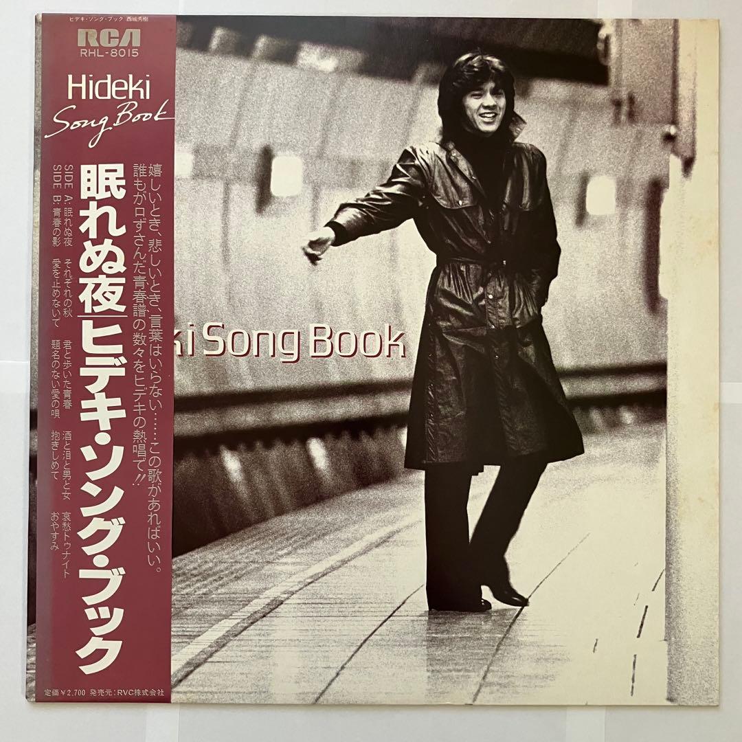 西城秀樹 眠れぬ夜 ビデキ・ソング・ブック LPレコード - メルカリ