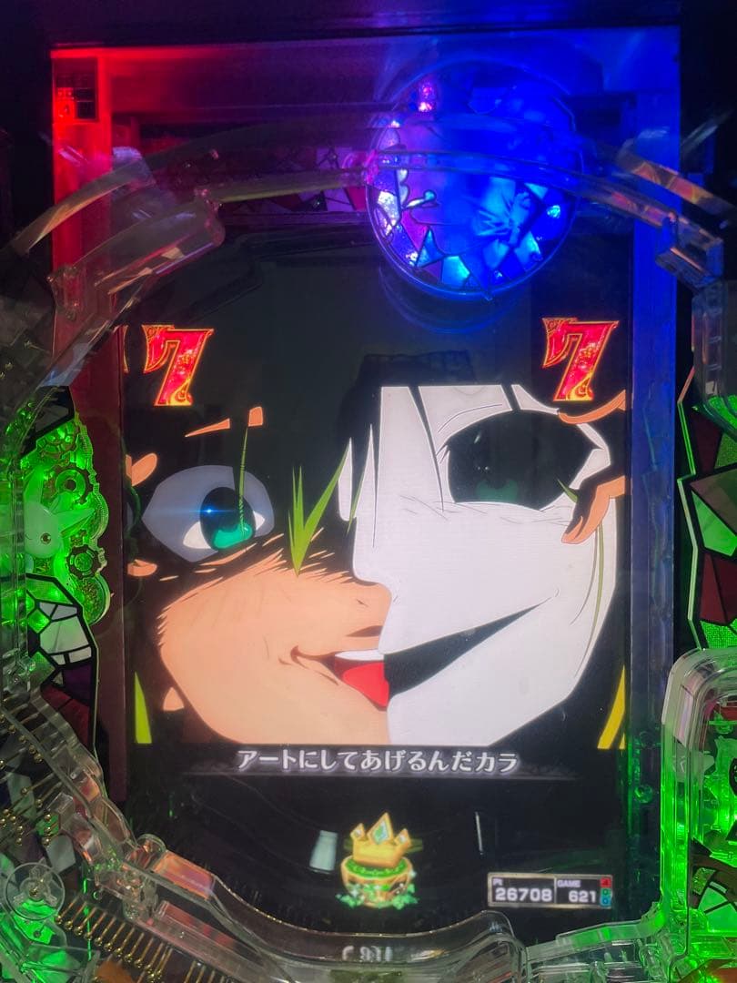 送料無料 スマパチマギアレコード(ジャンク品) - メルカリ