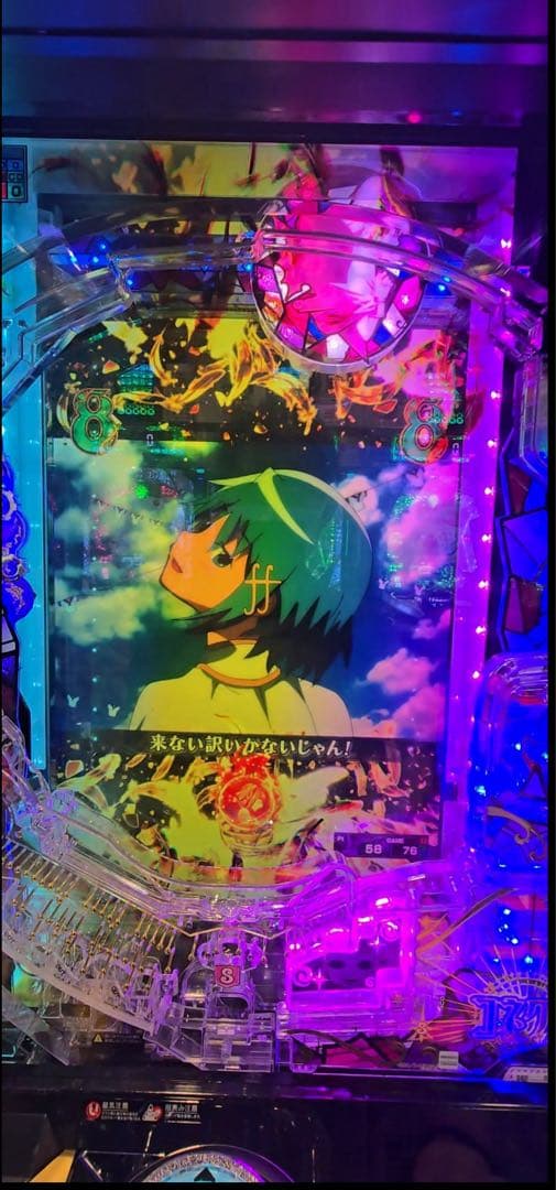 たぬきち。様専用！スマパチ マギレコ 399実機！ オプション追加