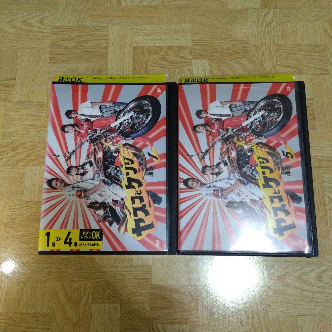 ヤスコとケンジ DVD 1-6 全巻 松岡昌宏 大倉忠義 安田章大 広末涼子
