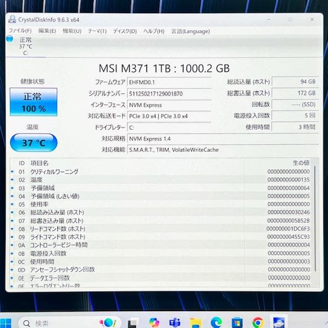 《優良美品》フラッグシップ！Corei7！新品SSD！4K！LTE！ VAIO