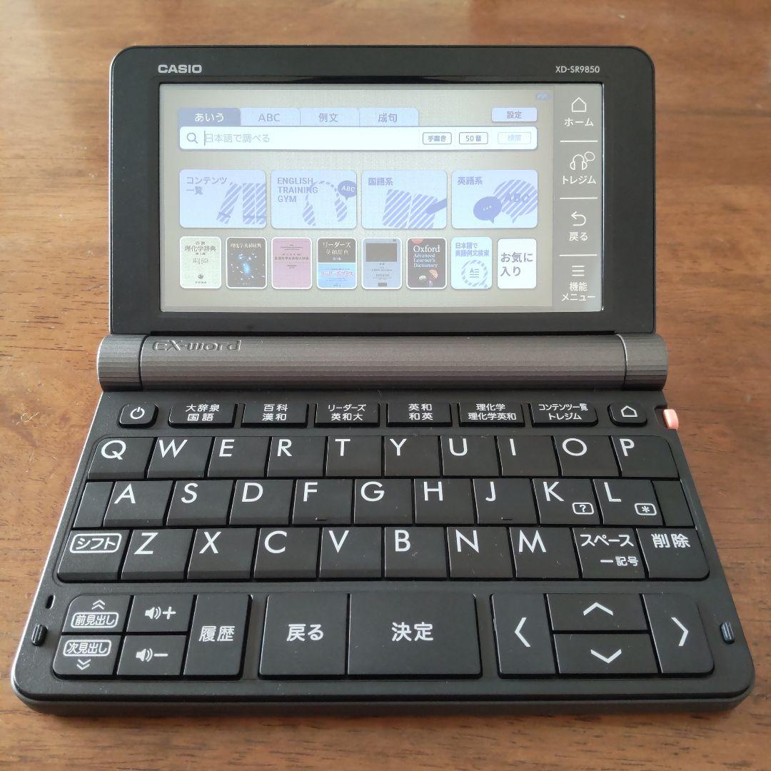 CASIO EX-word XD-SR9850 電子辞書 - メルカリ