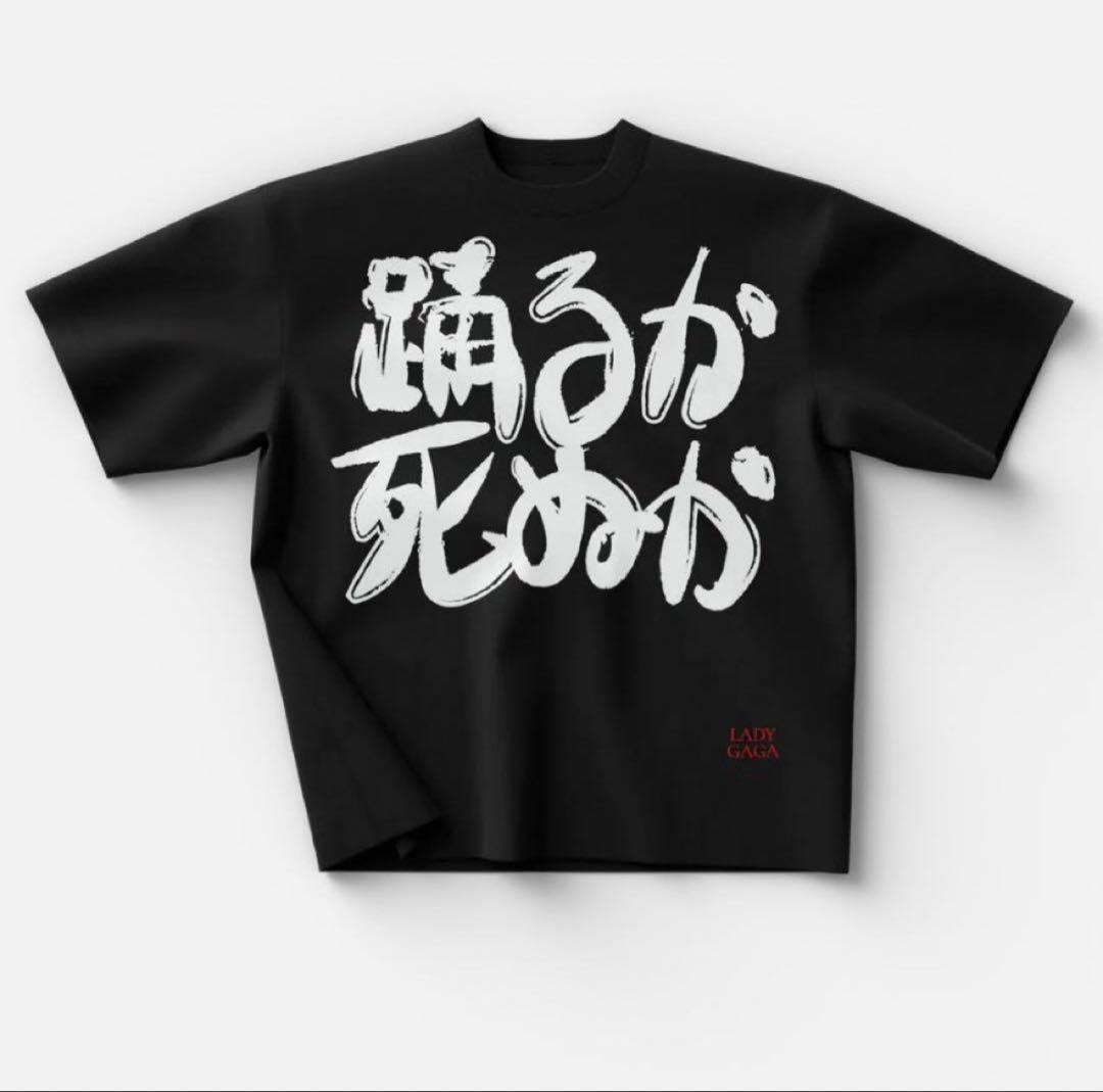 新品)レディーガガ VIPGOLD 最前列 Tシャツ M〜最安値〜 - メルカリ