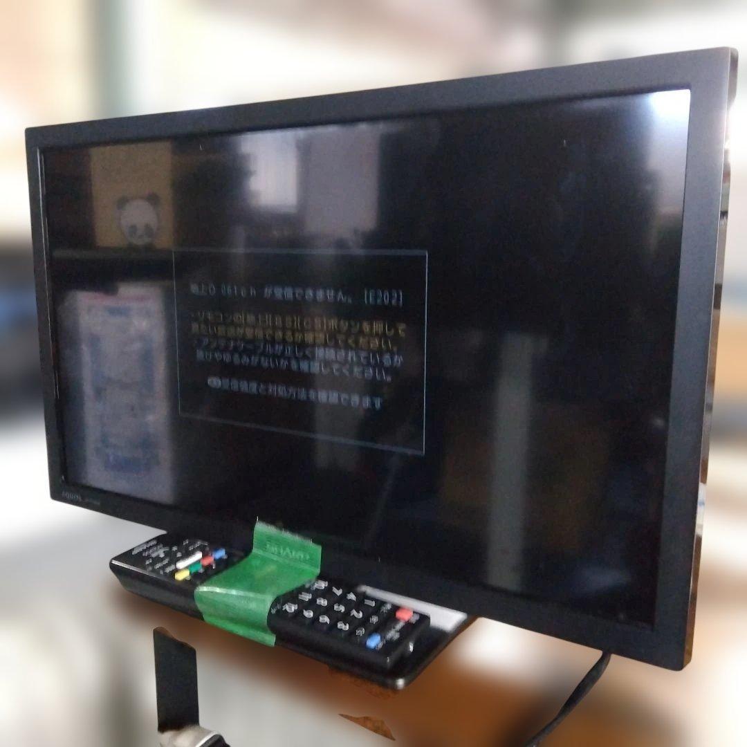 ④シャープ 19V型液晶テレビ・2T-C19DE・2023年製 Amazon.co.jp: シャープ 19V型 液晶 テレビ AQUOS 2T-C19DE-B