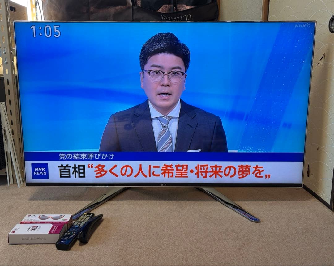 【稼働品】LG 　55インチ　液晶TV　 55LM9600 2013年製 LGエレクトロニクス Smart CINEMA 3D TV 55LM9600 [55インチ] 価格比較